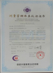Chiny FAMOUS Steel Engineering Company Certyfikaty
